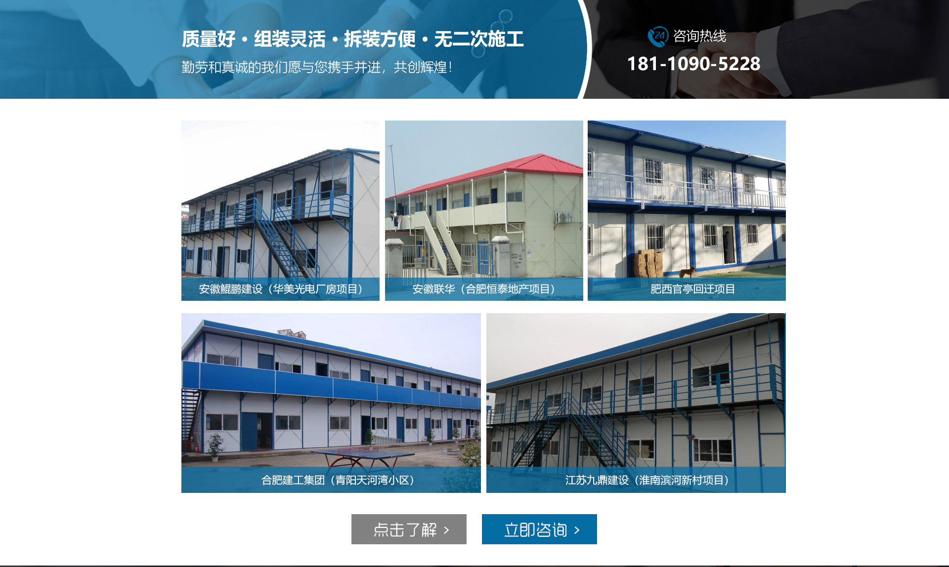 鋼結(jié)構(gòu)廠房的加固改造設計